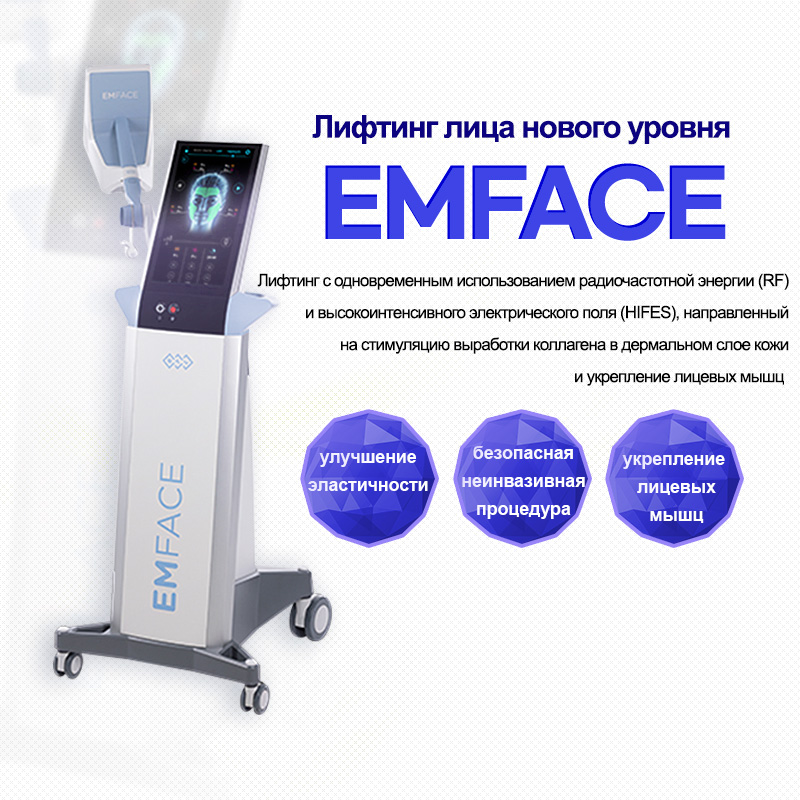 EMFACE - Пусан (Сомён)